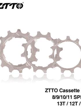 ZTTO8/9/10/11速11/12T/13齿山地公路自行车飞轮修补件飞轮小齿片