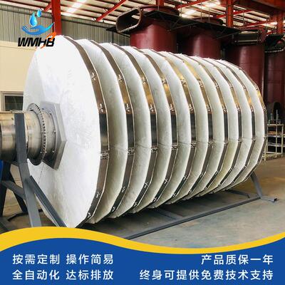 纤维盘式过滤器 油水分离 真空转盘滤布滤池 养殖循环水过滤装置