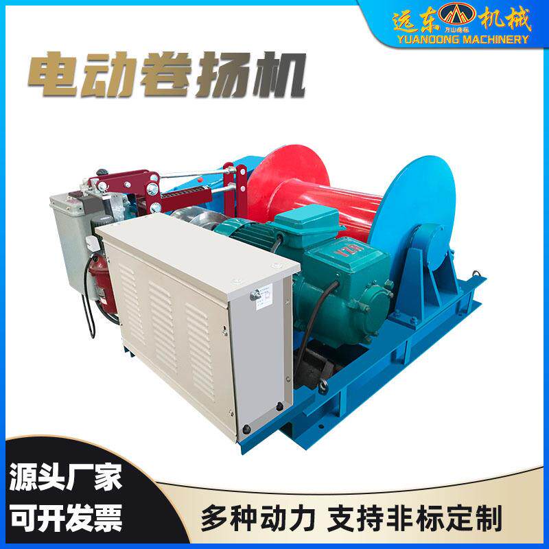 JM液压卷扬机电动操作卷扬机建筑工地起重机快速慢速液压卷扬机