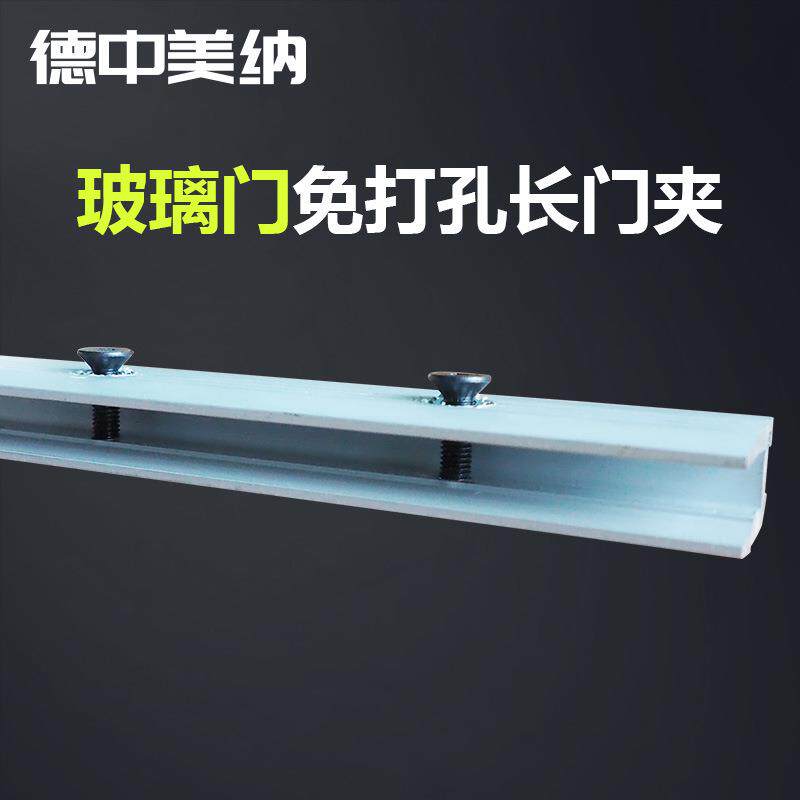 动门玻璃免孔打长门夹平移MJ-02门吊M夹12M吊件隔断玻自璃门夹