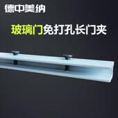 自动门玻璃免孔长门平打移吊MJ 02夹12M夹M吊件隔断玻璃门门夹