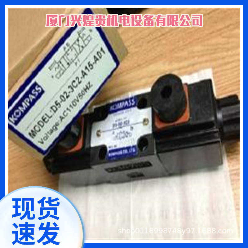 台湾康百世KOMPASS变量柱塞泵PVS70-B2-F-R-10价格实惠