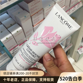 法国兰蔻粉色清滢柔肤洁面乳玫瑰露泡沫洗面奶125ml 干性敏感温和