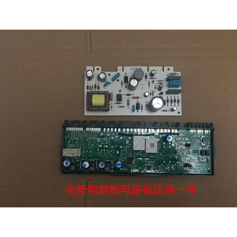 适用西门子冰箱KA62NS90TI--KA62NS22TI电脑板主板电源板KAN62S65