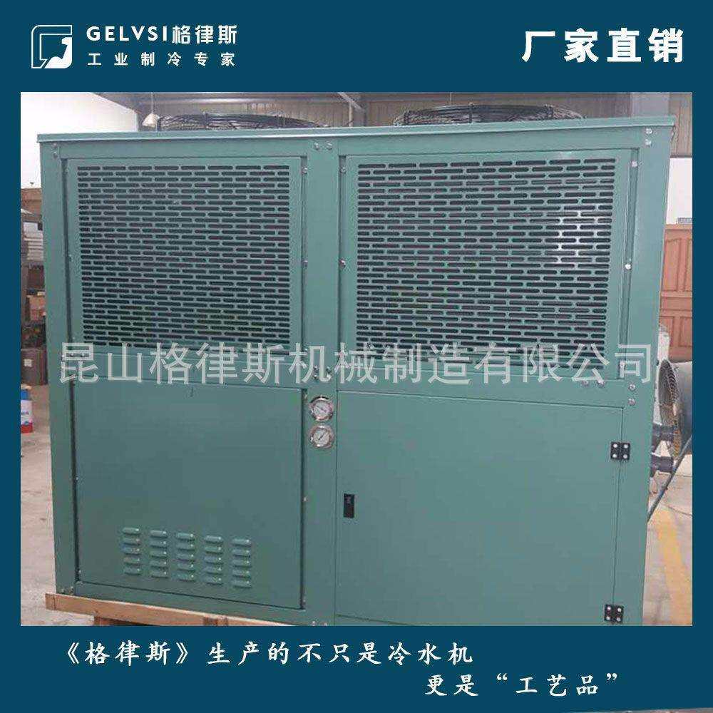 泰安冷水机厂家饮料涡旋式工业冷水机冷冻机冰水机组