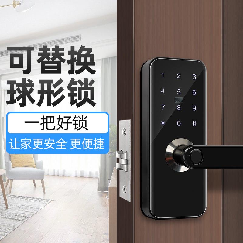 一握开指纹密码锁室内木门家用密码锁房门办公室门感应球形锁