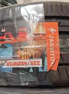 嘉仕途轮胎 225/45ZRF18防爆 225/45R18防爆缺气保用轮胎