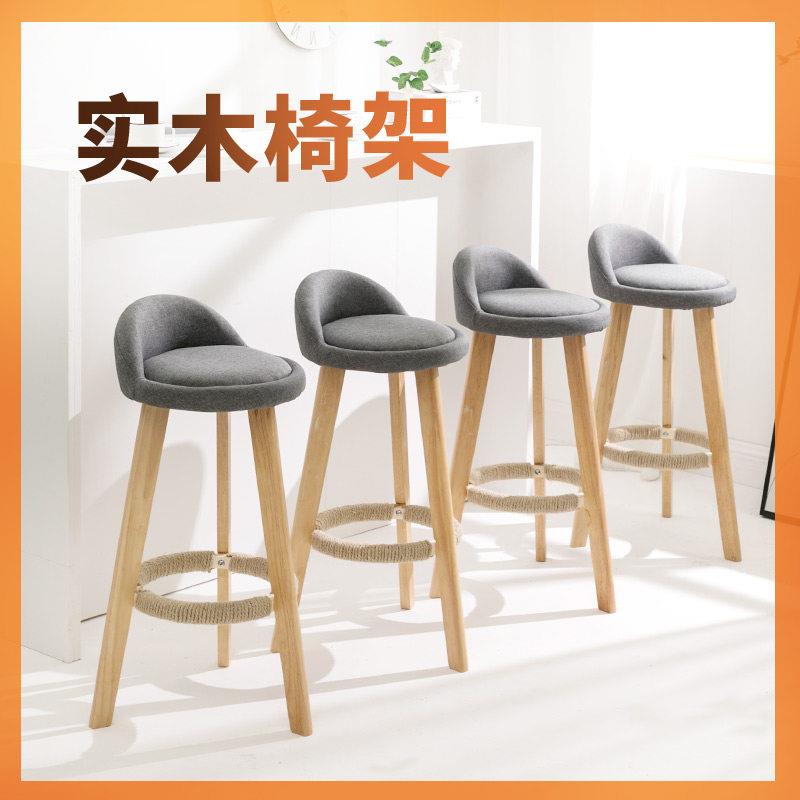 实木吧台椅子靠背吧台凳现代简约前台酒吧椅家用北欧复古高脚凳子