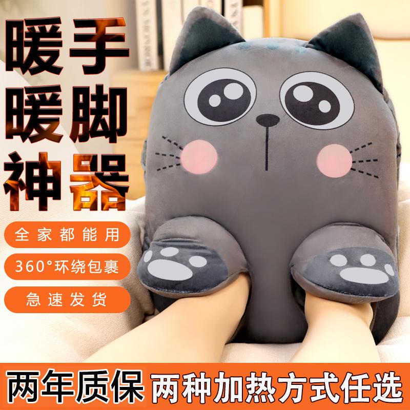 暖脚宝神器床上睡觉用冬天被窝暖足充电式暖宝办公室捂脚保暖取暖