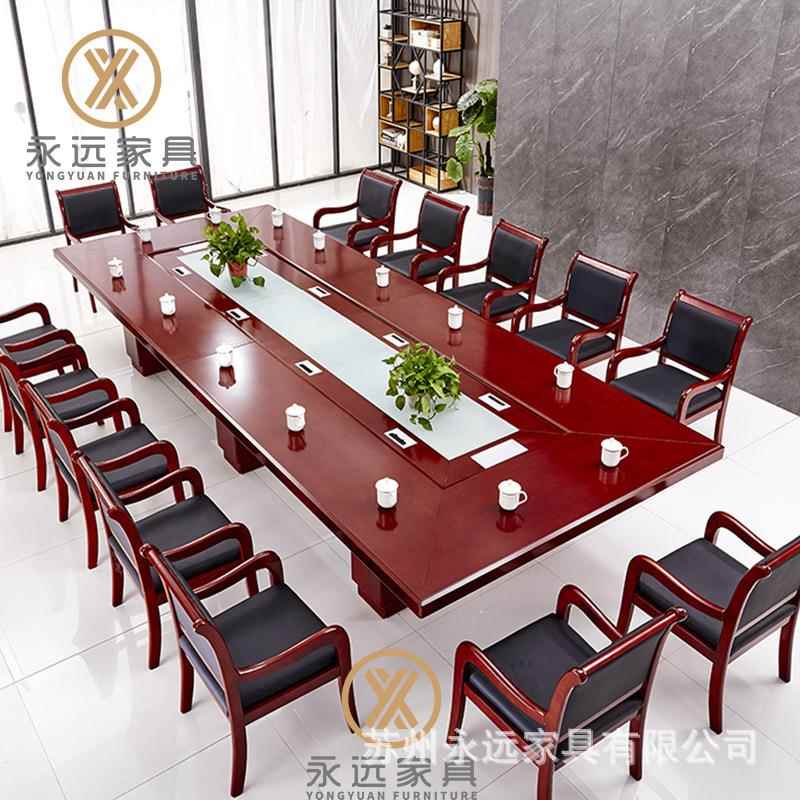 会议办桌油漆长656桌简木约现代实皮公方桌大型桌形洽谈桌椅组合