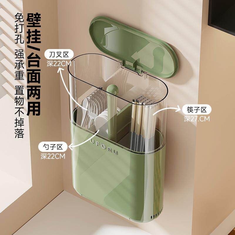 筷子收纳盒家用大容量可升降可沥水勺子筷笼挂墙式可拆塑料筷子筒