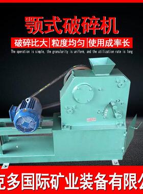 湖北供应PEF型颚式破碎机 密封型颚式破碎机规格型号 鄂式粉碎机