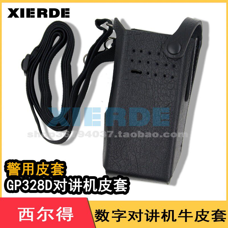 适合Motorola对讲机皮套保护套gp328/3188 P3688 328D PTX760对讲