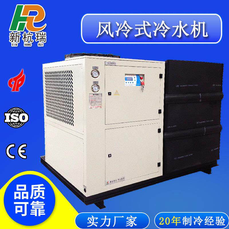 厂家非标可定工业冷水机冷热一体机医药液氮设备控温用制冷机