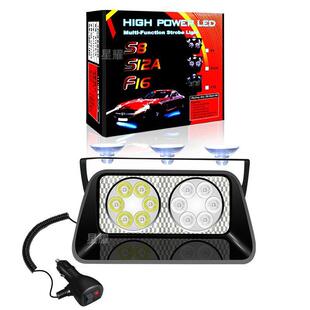 爆闪 汽车吸盘爆闪灯12LED高亮聚光铲子型前挡吸盘式 新款 S12A