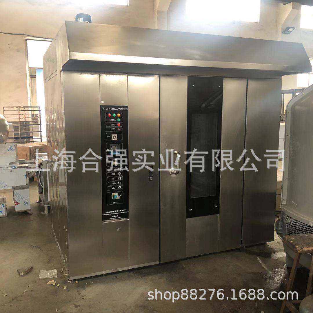 工厂供应32盘100型热风旋转炉饼干月饼面包烘烤设备不锈钢烤炉
