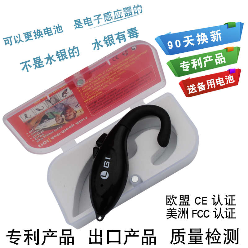 司机长途开车防打瞌睡提醒器安全驾驶站岗防困预警仪坐姿矫正神器