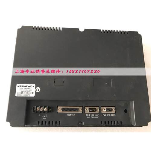 MT510TV4CN eviw 威纶触摸屏 拆机 OK 现货 出售