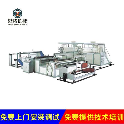 ZTPEG3-1200卧式复合型气泡膜机组气垫膜机械