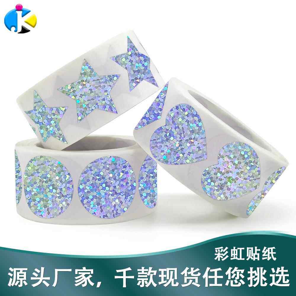 外贸彩虹变色 星星心形贴 爱心贴纸 不干胶标签 封口贴 镭射贴纸