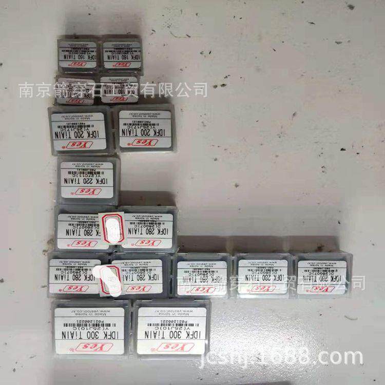 yestool 铁塔钻头钢构钻头 单板叠板三维钻钻头KRUZ 220T SLK