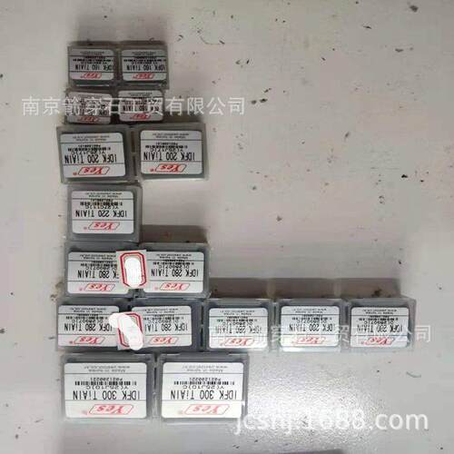 yestool 铁塔钻头钢构钻头 单板叠板三维钻钻头KRUZ 220T SLK