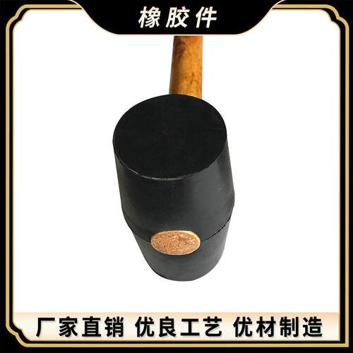 源头工厂皮锤 黑色橡胶锤 皮榔头 橡胶锤子木柄橡胶锤货架锤