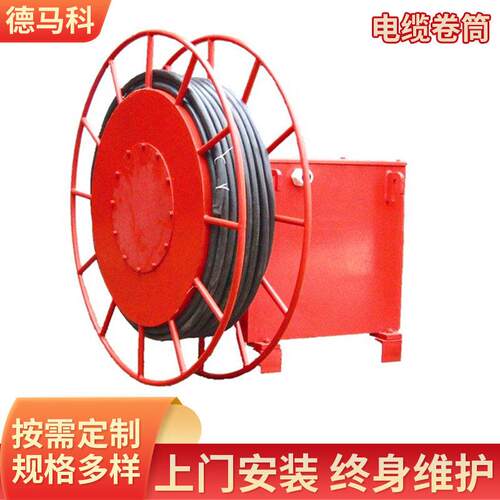 起重机电缆卷筒龙门行车卷线弹簧式电缆卷筒收放线电动电缆卷筒