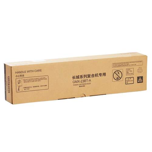 长城墨粉盒(GMX-23BT-A)黑色/A3/1.6万页 GMX-23B1A/GMX-24B1A
