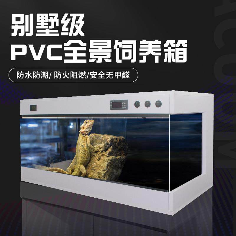 宠物蛇饲养箱恒温pvc爬虫爬宠鬃狮乌龟蜥蜴陆龟加温芦丁鸡保温箱