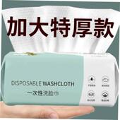 Cotton Towel Makeup Wipes Cleansing1 Disposable Facial Face