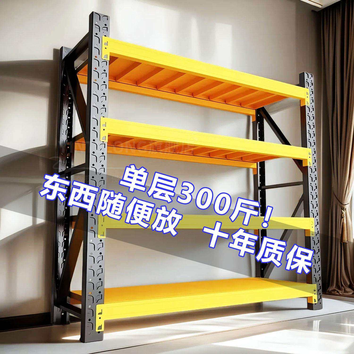 花架子阳台多层置物架靠墙边客厅杂物收纳储物仓储货架家用收纳架