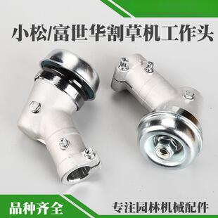 436 G45 3410割草机工作头443R BC4310 543R齿轮箱 G35