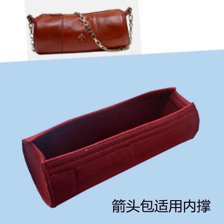 圆筒内胆包适用土耳其manu马努箭头包整理内衬包中包轻便定型包撑