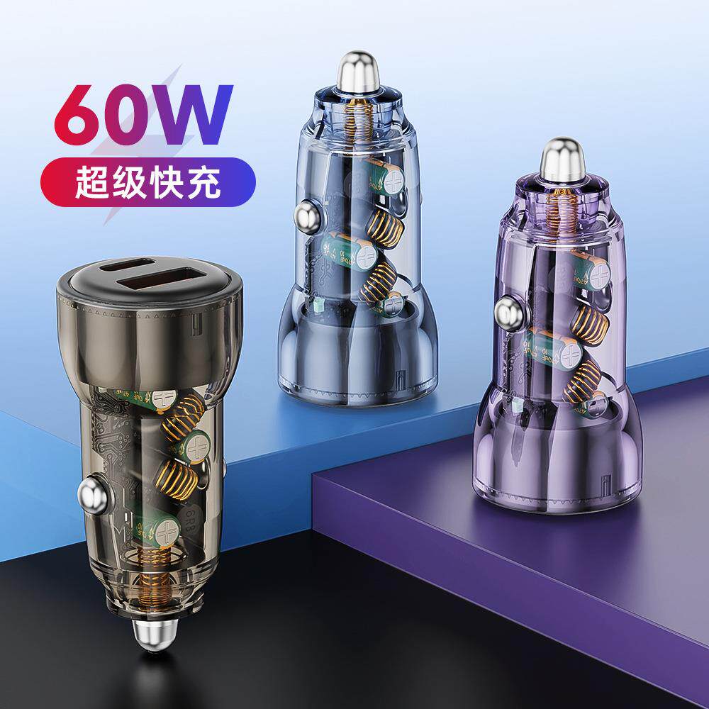 新款透明迷你车载充电器一拖二超级快充PD30W手机充电器转换头
