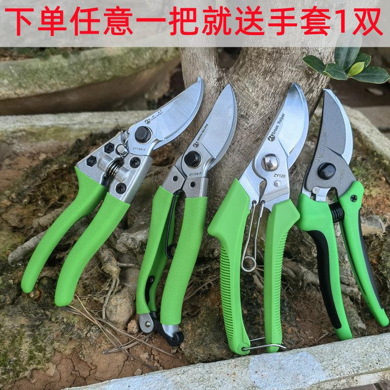 助友修枝剪果树剪刀家用园艺剪刀省力树枝专用剪大剪刀台湾手剪图片