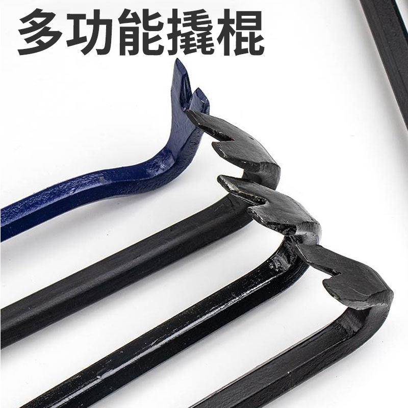 高硬度撬棍特种钢扁头木工六棱羊角起钉器车用撬胎棒撬杠加压力杆
