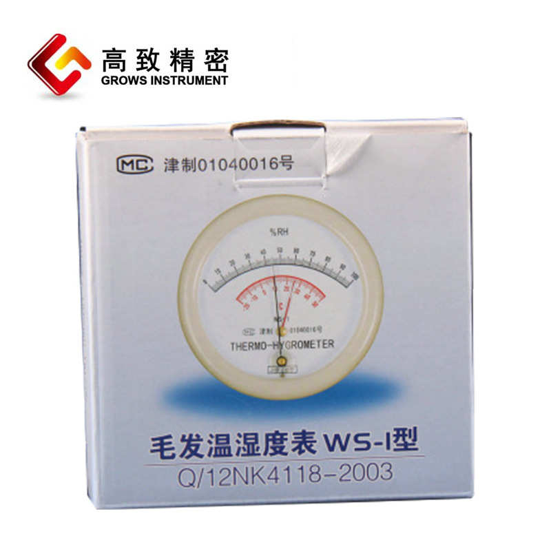 指针式温湿计  WS系列 WS-1 毛发温湿度计毛发温湿度表