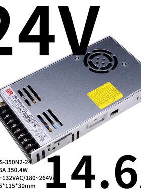 高档LRS- 30W明纬220V5转24V5V12V直流S开关电源48V15V36一NES3.