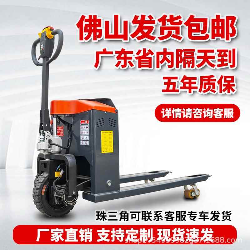 电动搬运车越野宽叉车地牛工厂液压搬运车托盘车2TT半电动装卸车