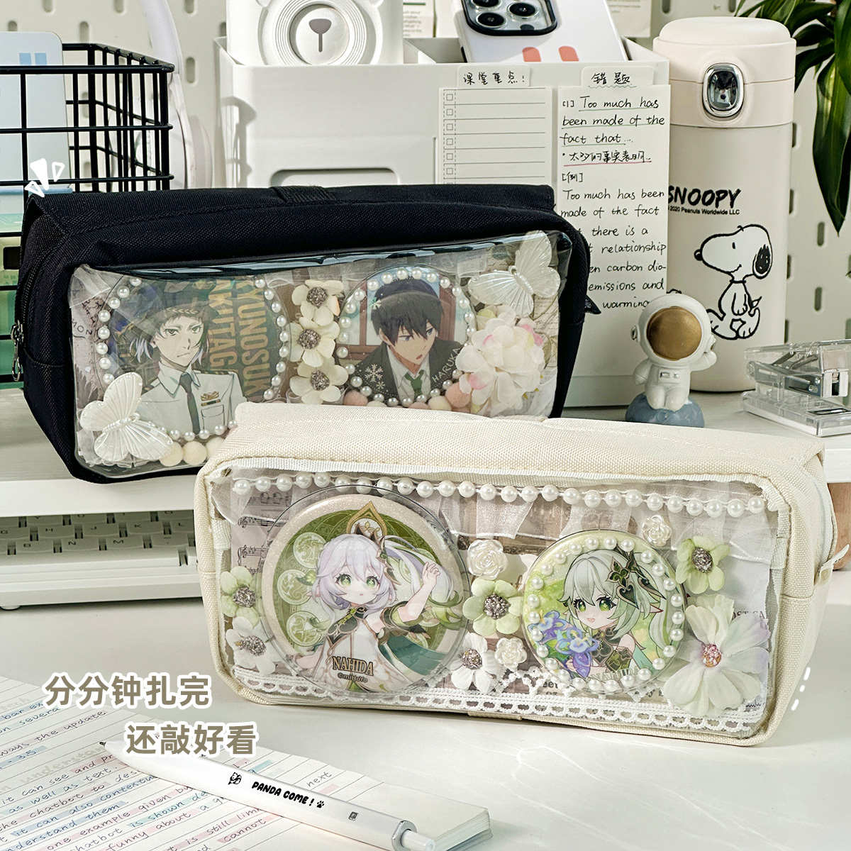 可以放吧唧小卡的笔袋社恐i人隐藏痛包笔袋送扎板材料简约大容量