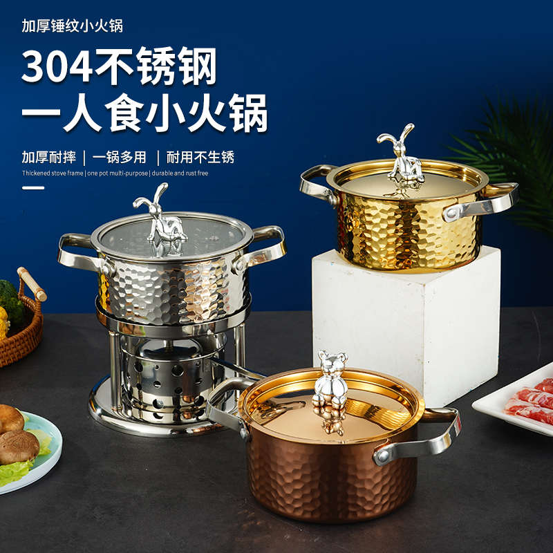 一人食小火锅三层钢涮锅商用充气式瓦斯炉会所304不锈钢一人一锅