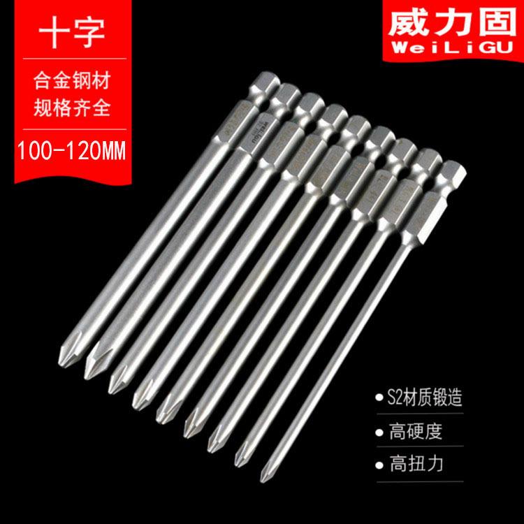威力固S2风批十字起子头批咀电钻磁性批头六角柄螺丝刀100-120mm图片
