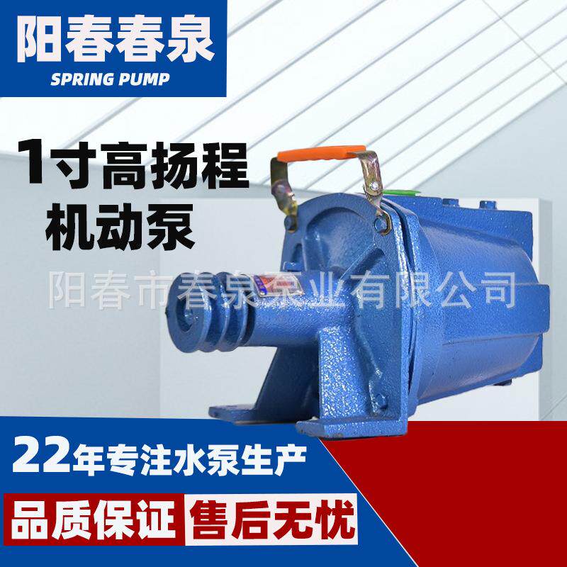 自吸喷射机动泵家用高扬程离心泵水塔增压井水抽水机农用抽水机