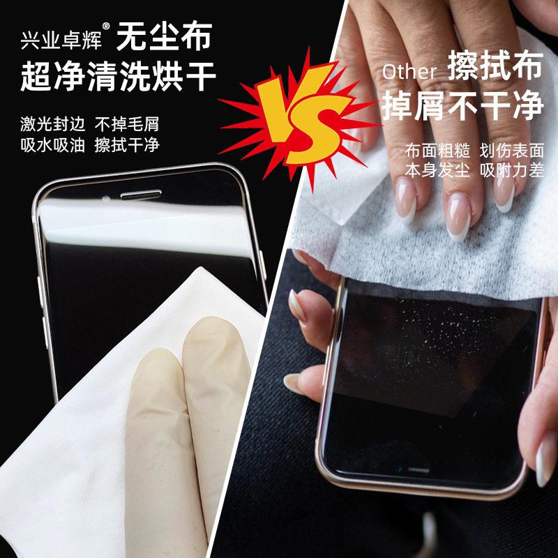 现货工业擦拭纸 无尘纸吸水大卷纸多用途电子厂实验室擦拭纸