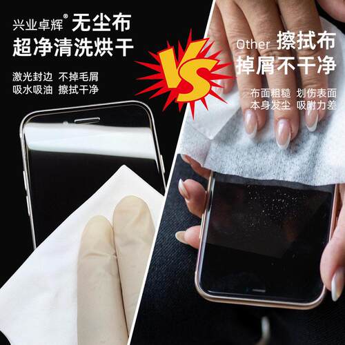 现货工业擦拭纸 无尘纸吸水大卷纸多用途电子厂实验室擦拭纸