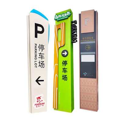 高品质不锈钢烤漆双面发光指路牌户外公园指示牌停车场标识牌