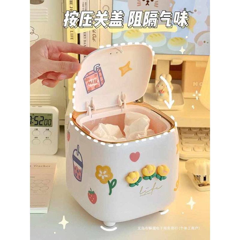 轻奢桌面垃圾桶桌上家用客厅按压弹盖迷你果皮收纳桶可爱卧室纸篓