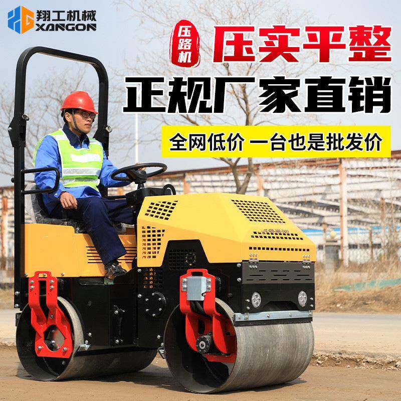 小型压路机震动压实机沥青草坪手扶道路液压驱动柴油压路机