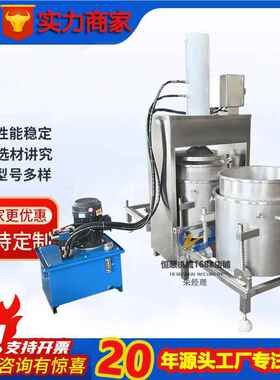 浆冷榨团过滤压蔬果榨机青UYP梅葡萄酒榨汁机青菜汁提取压榨机